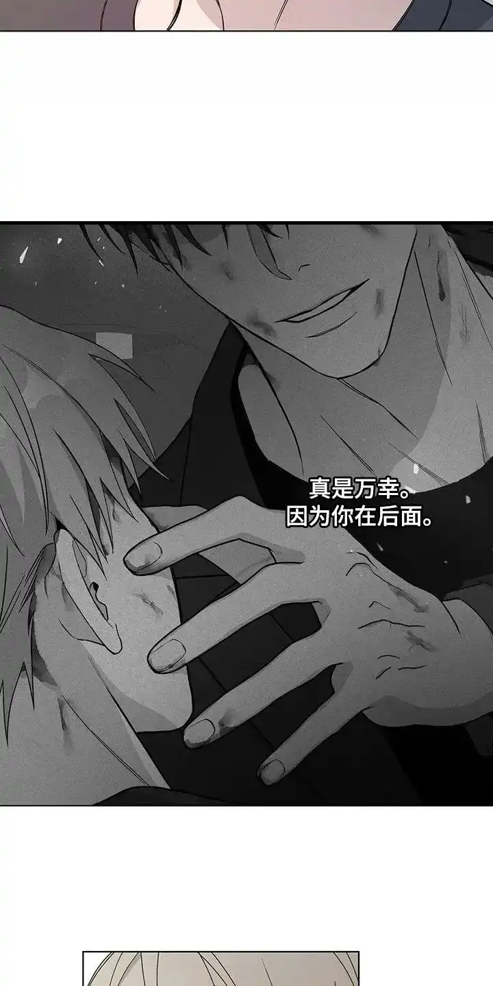 《爆发》第56话 第22页