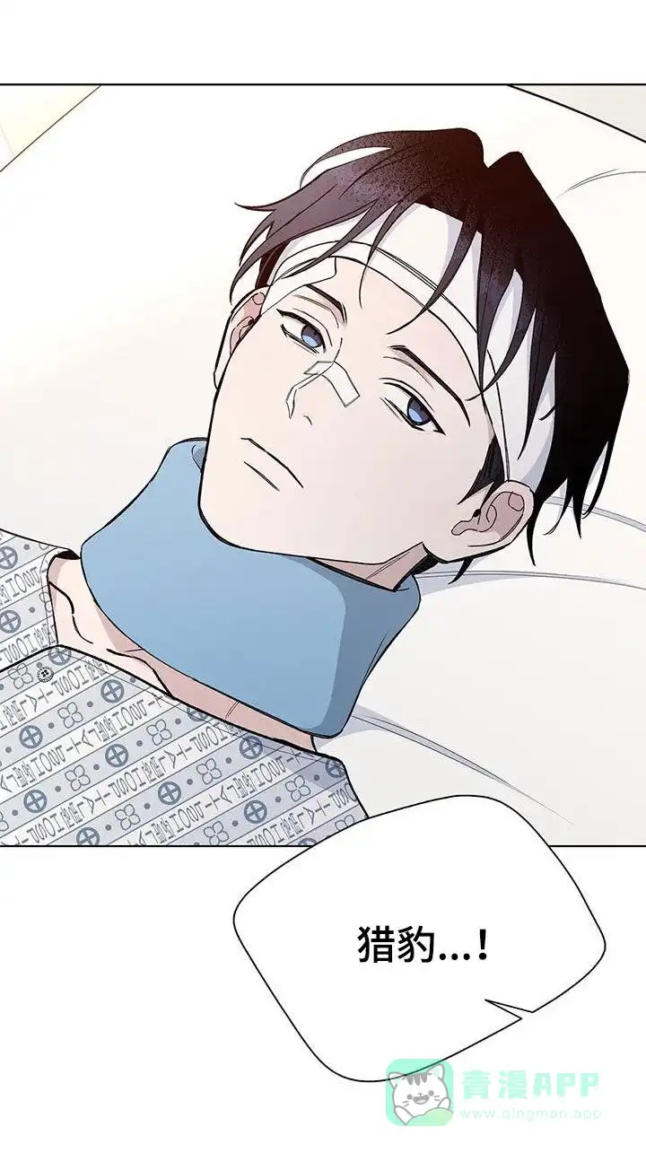 《爆发》第56话 第26页