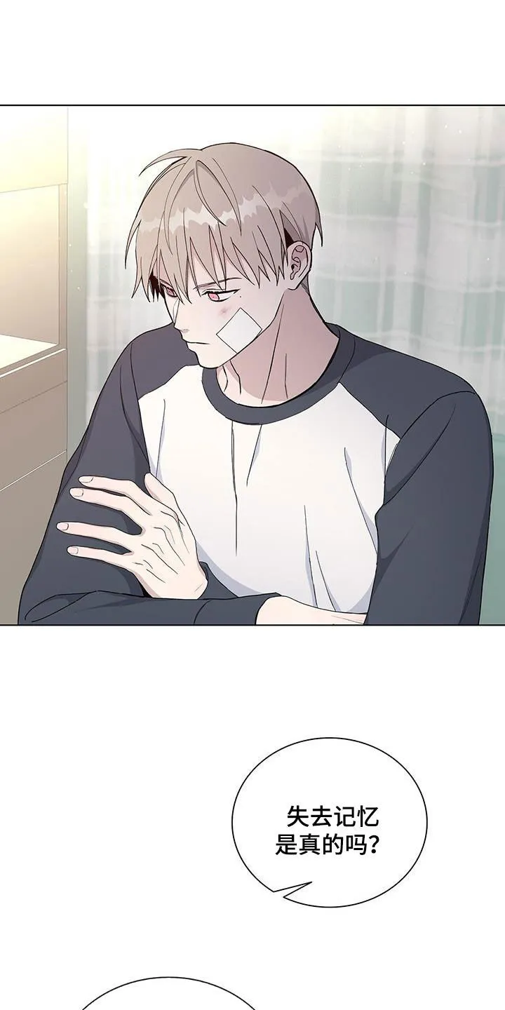 《爆发》第56话 第17页