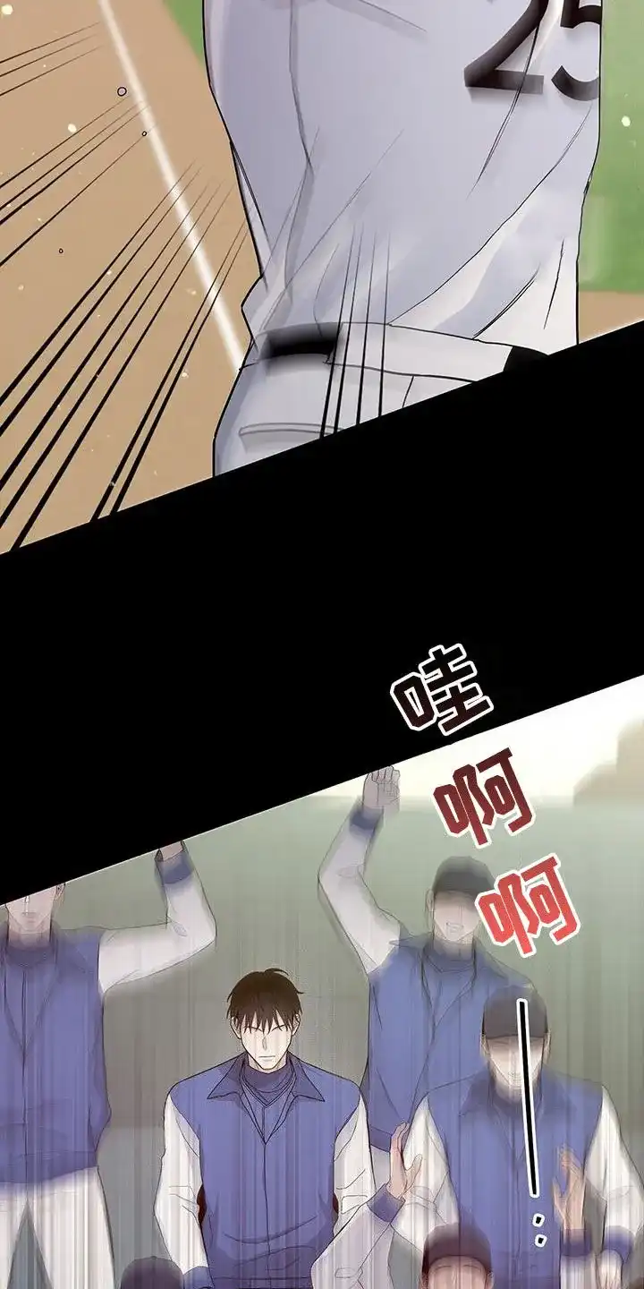 《爆发》第56话 第4页
