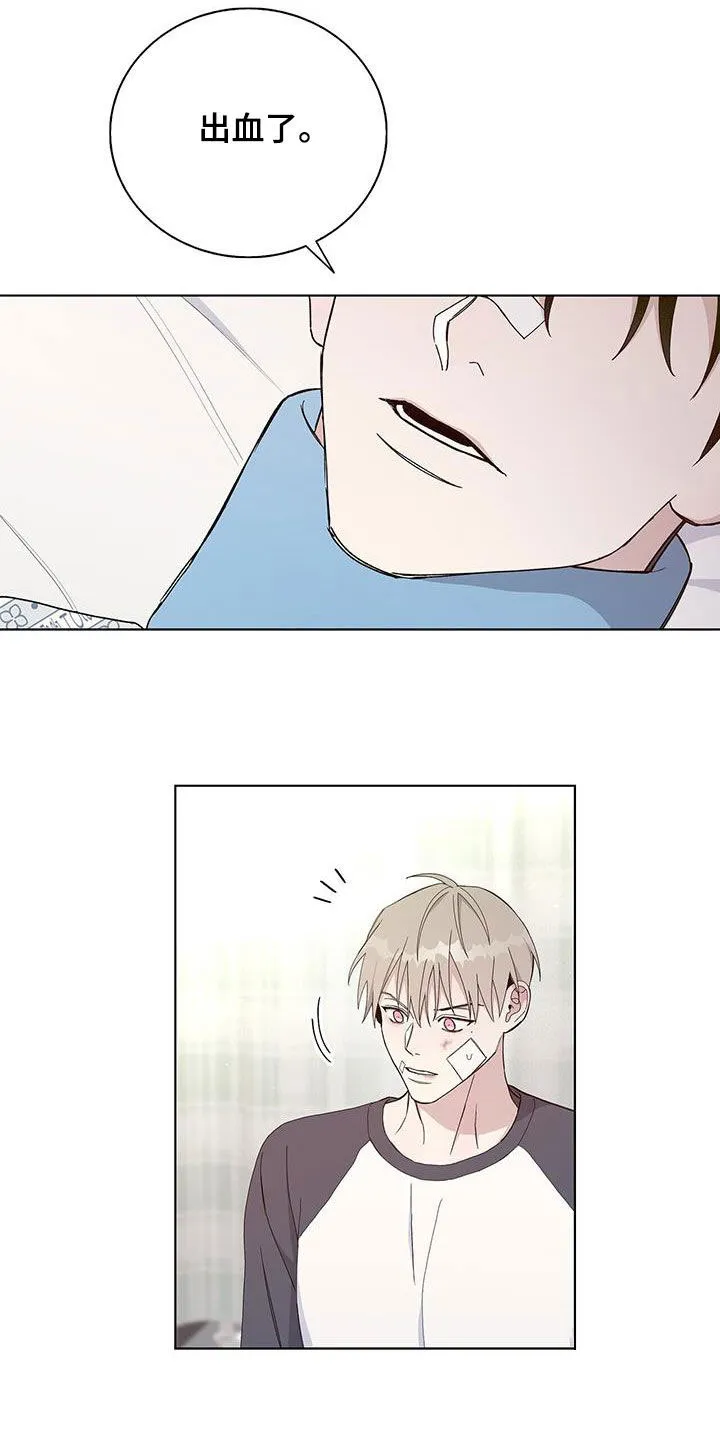 《爆发》第56话 第25页