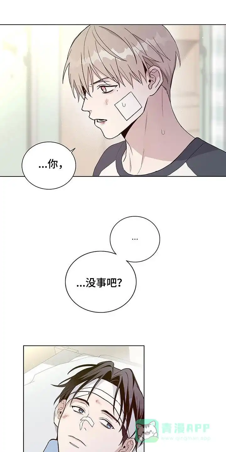 《爆发》第57话 第1页