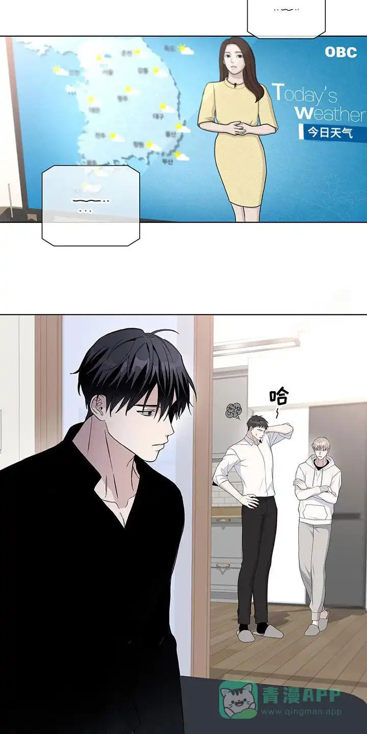《爆发》第58话 第21页
