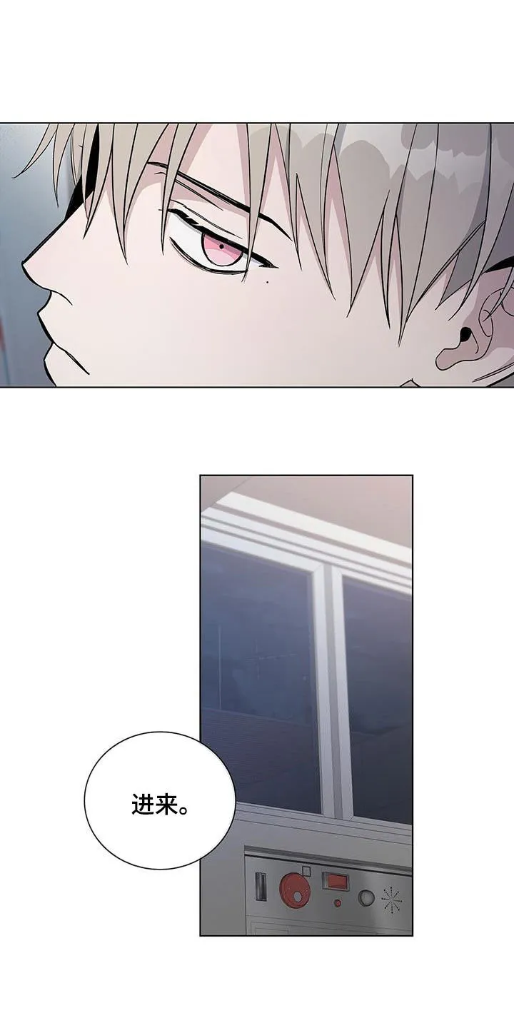 《爆发》第58话 第19页