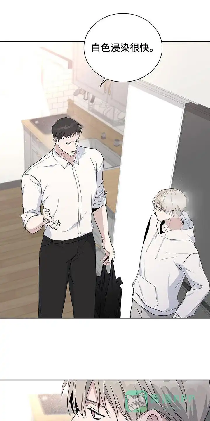 《爆发》第59话 第1页