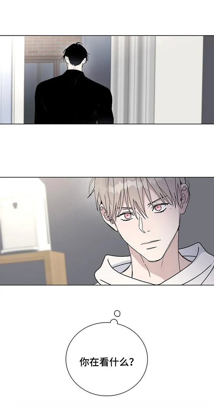 《爆发》第59话 第20页
