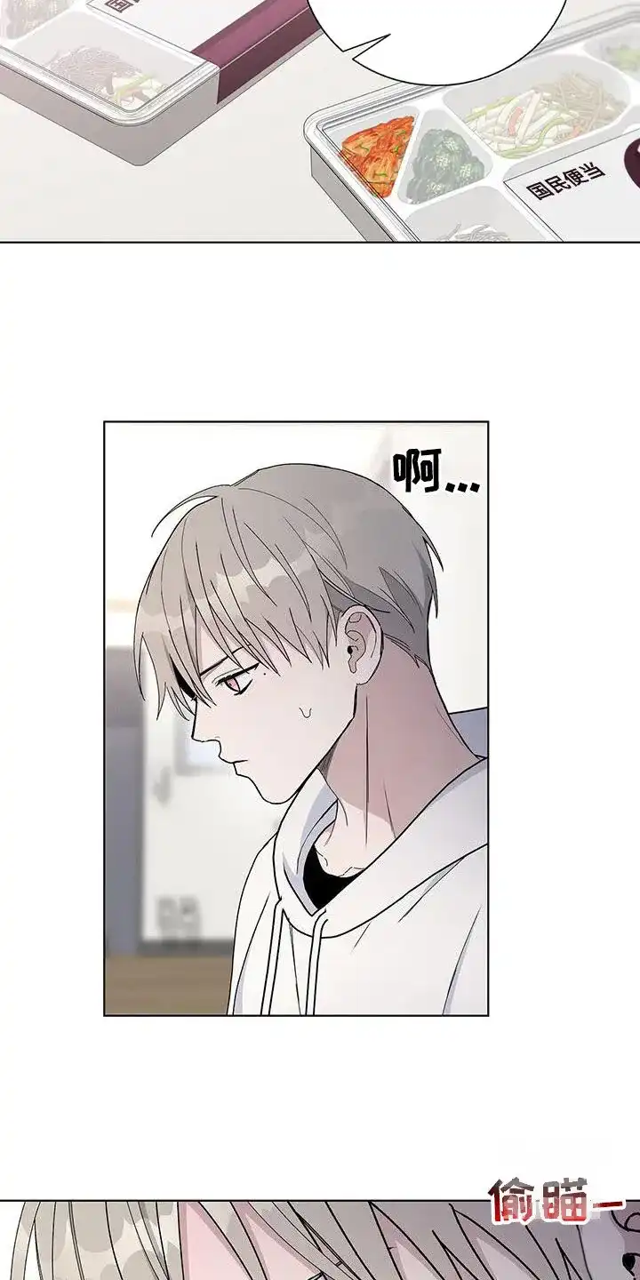 《爆发》第59话 第18页