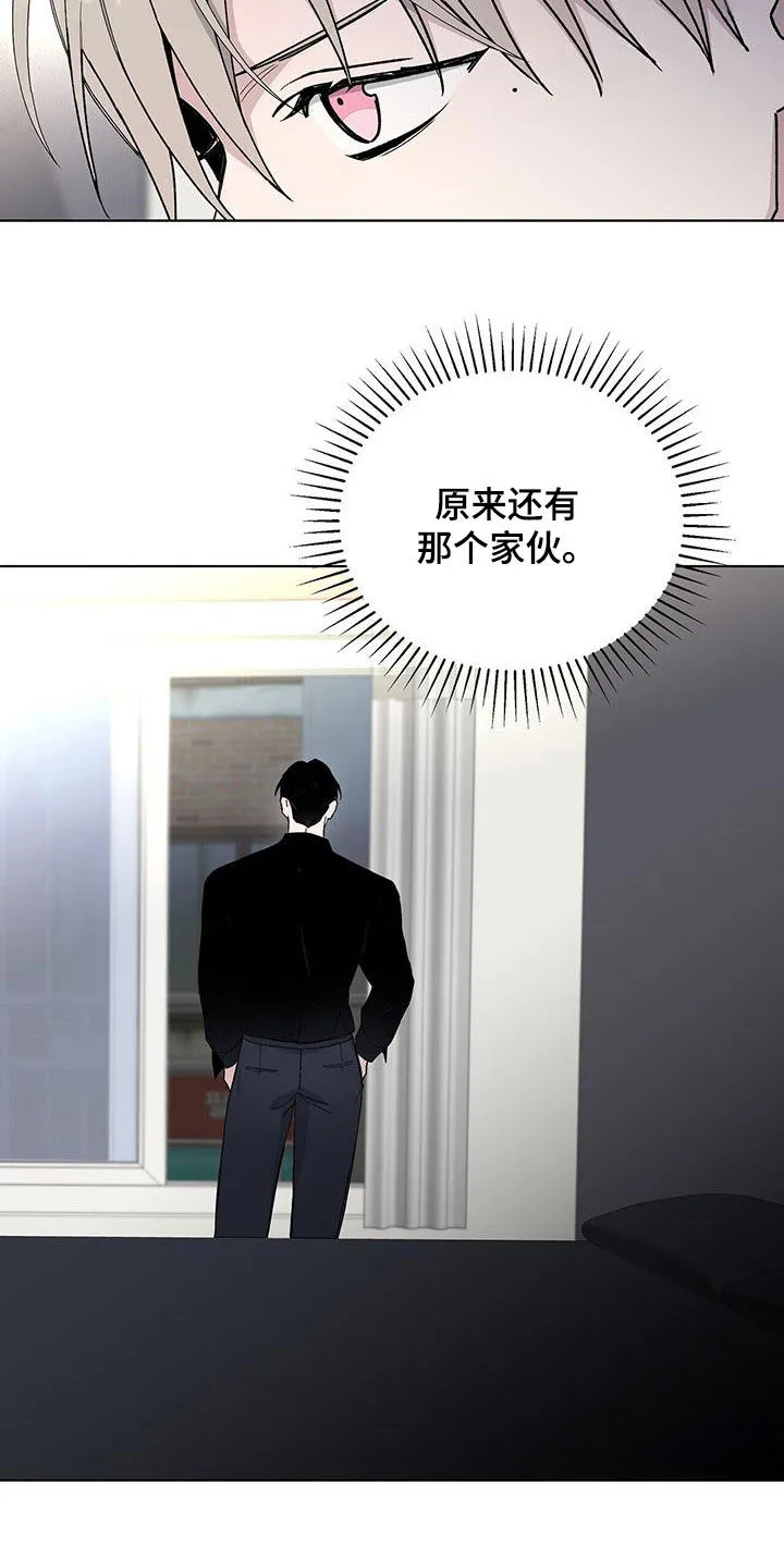 《爆发》第59话 第19页