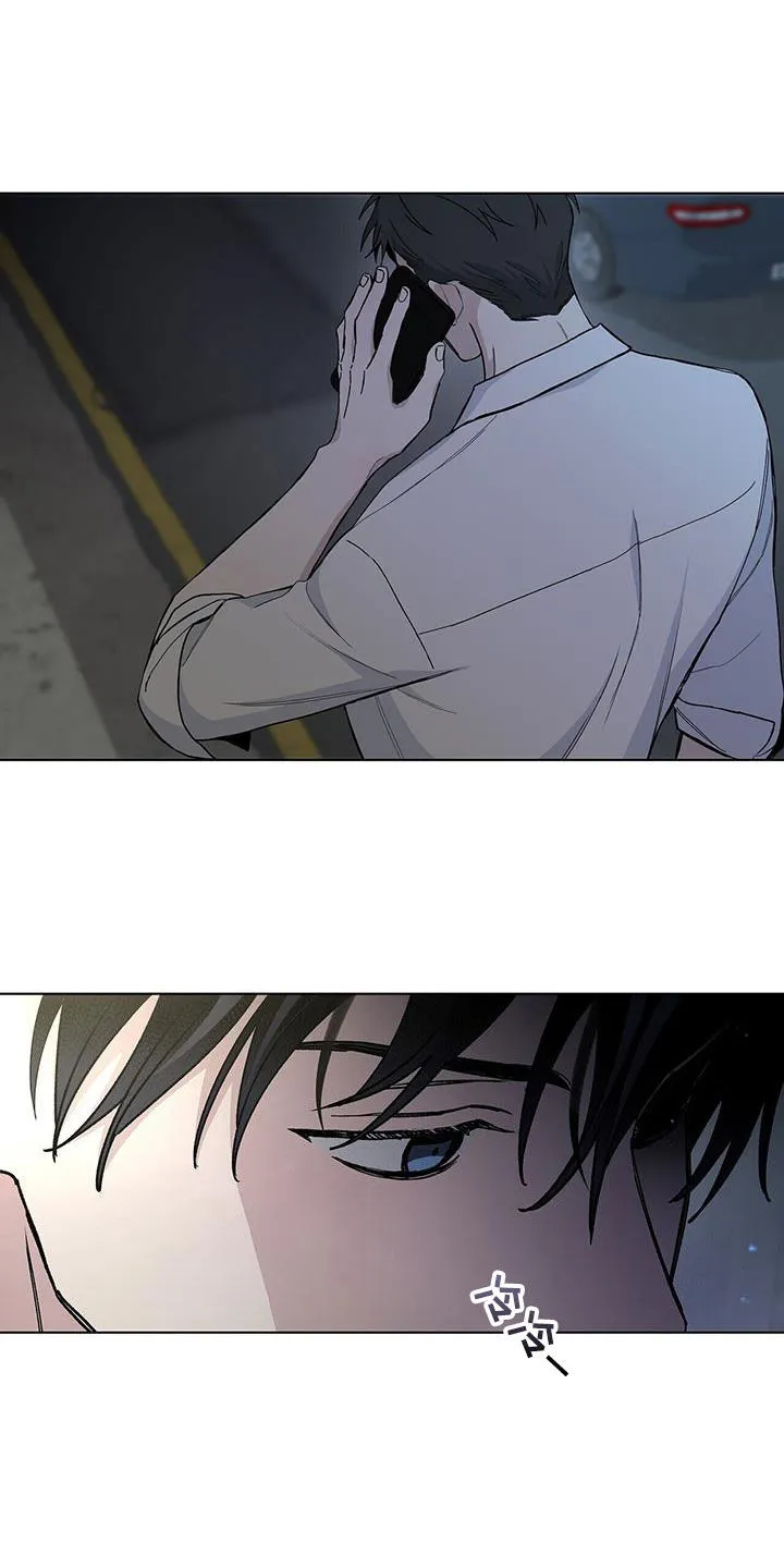 《爆发》第59话 第13页