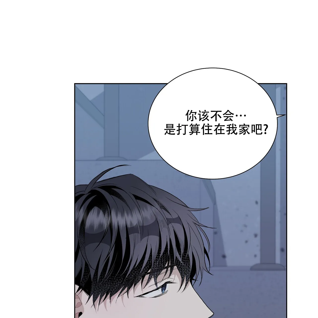 《爆发》第6话 第62页