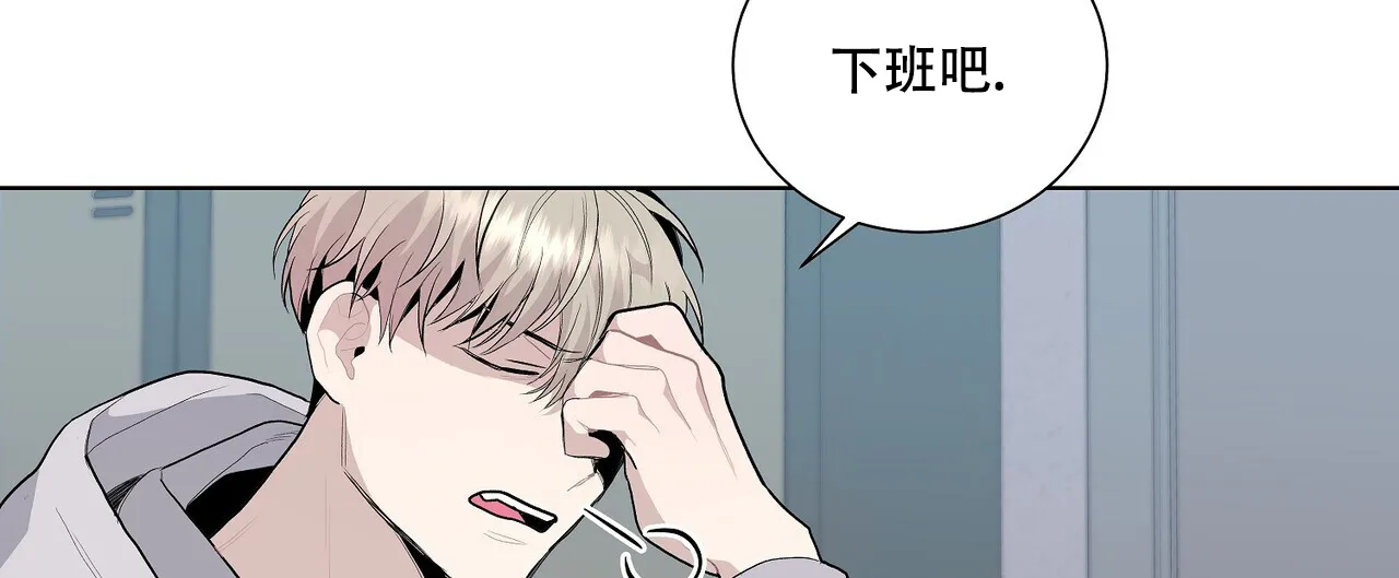 《爆发》第6话 第47页