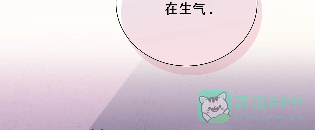 《爆发》第6话 第71页