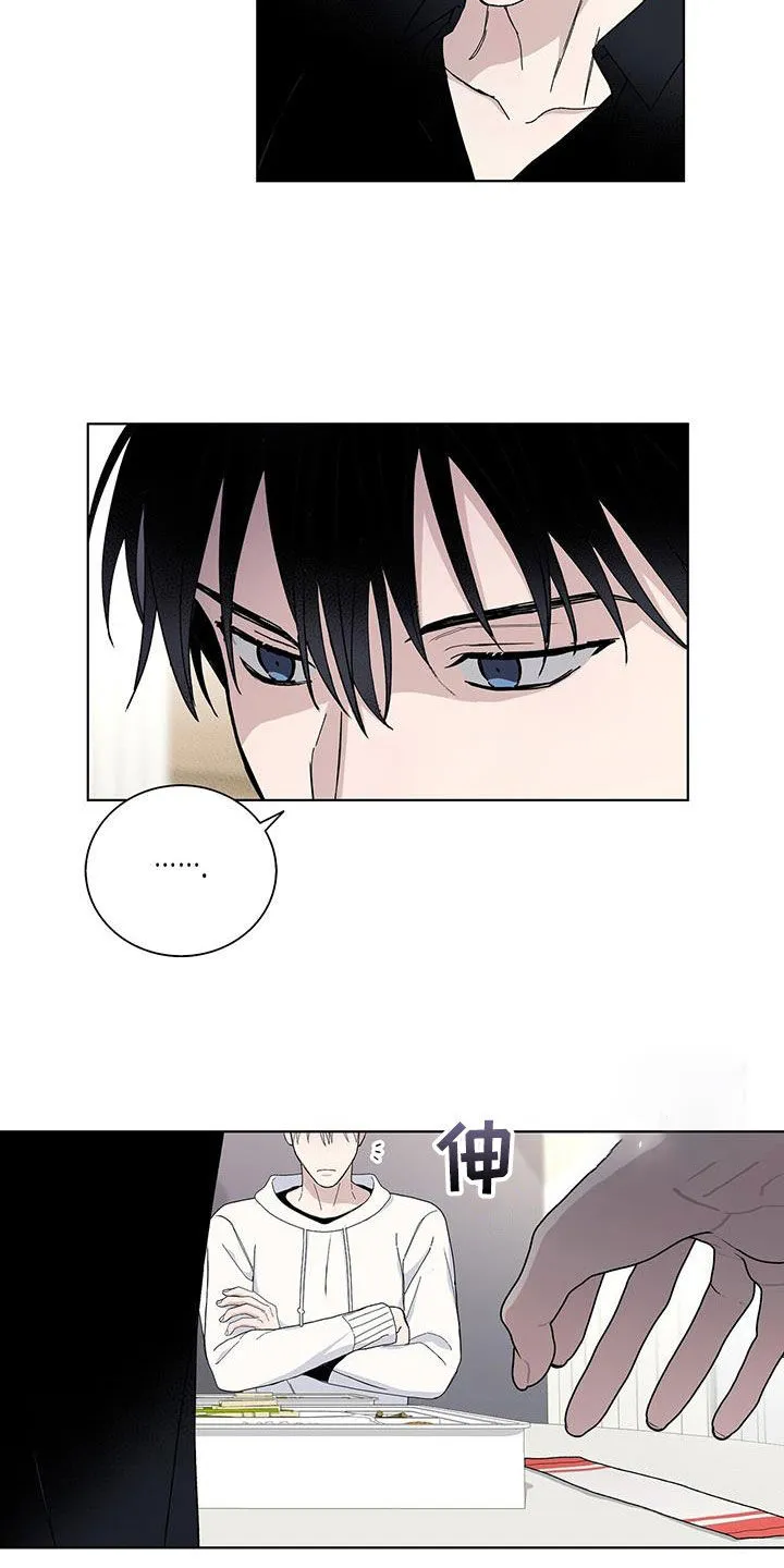 《爆发》第60话 第17页
