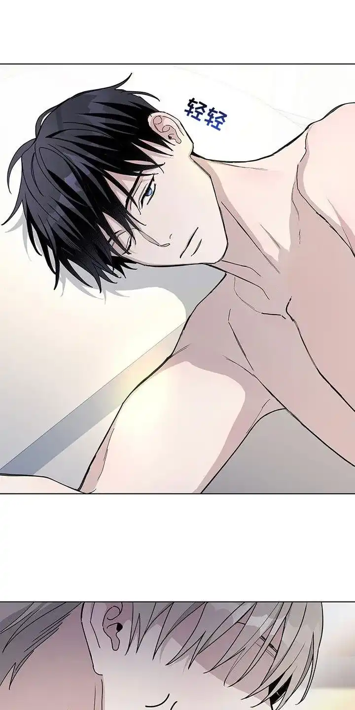 《爆发》第61话 第18页