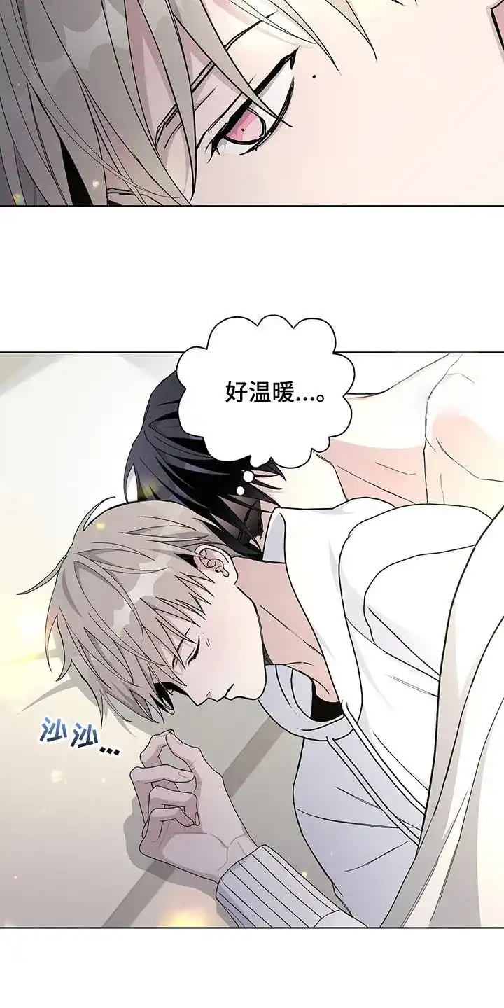 《爆发》第61话 第14页