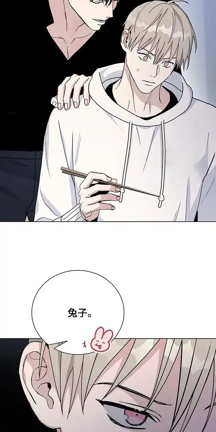 《爆发》第61话 第12页