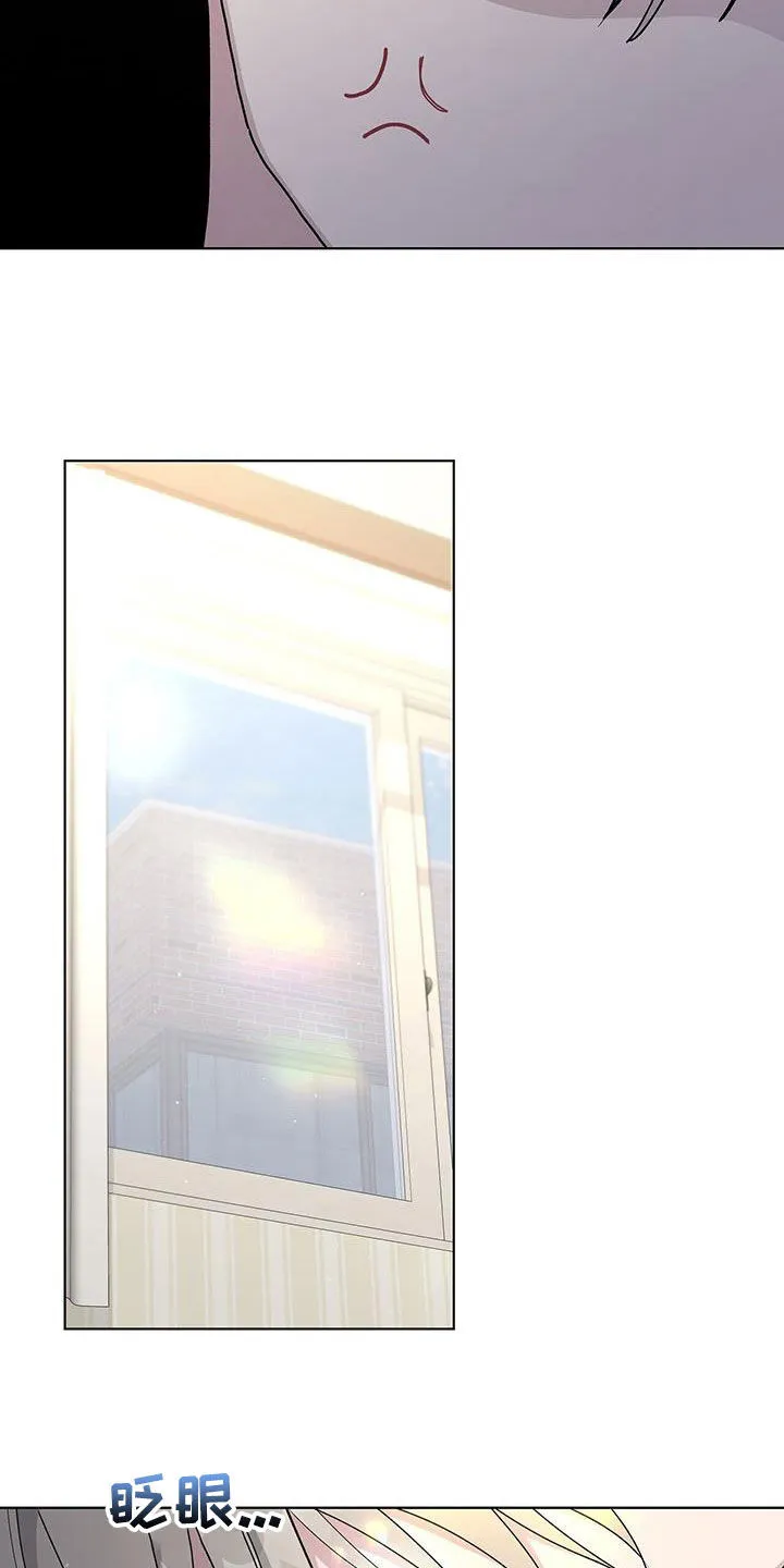 《爆发》第61话 第13页