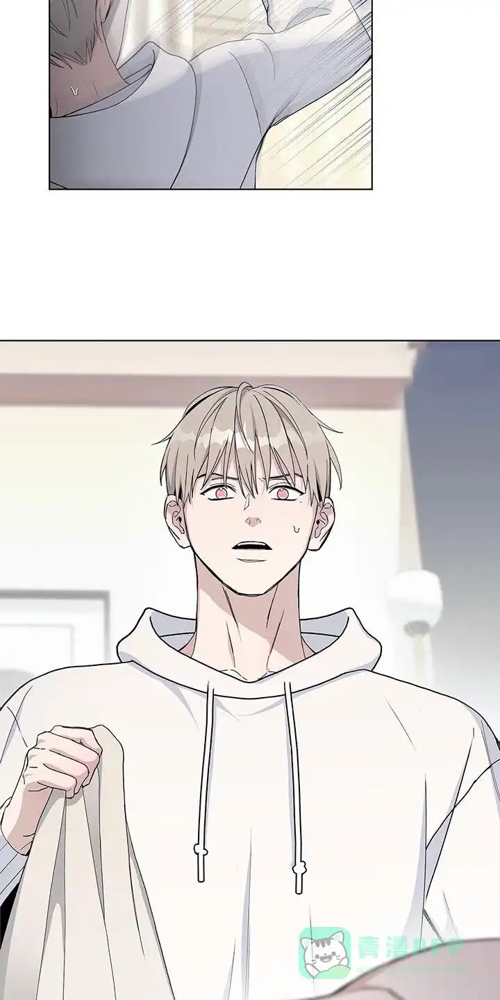 《爆发》第61话 第16页
