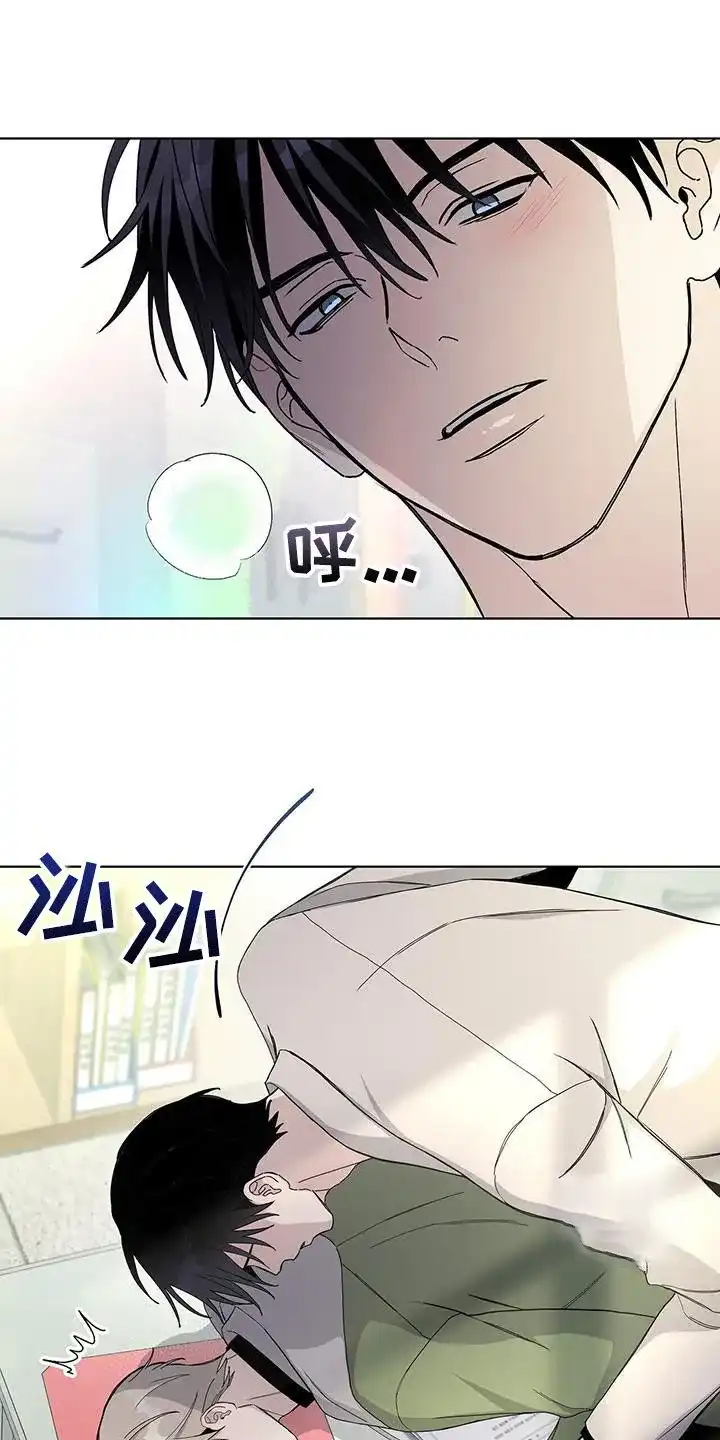 《爆发》第64话 第17页