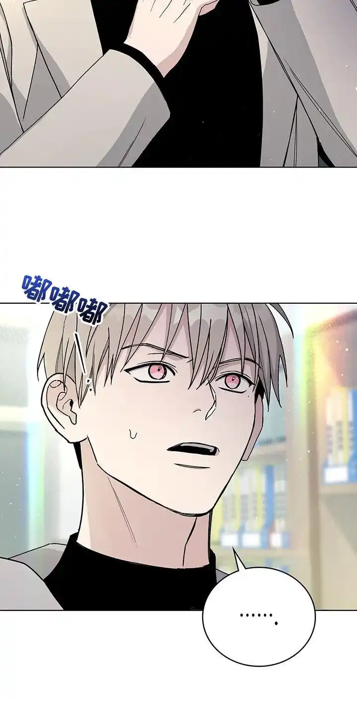 《爆发》第64话 第24页