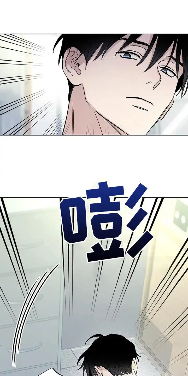 《爆发》第64话 第13页