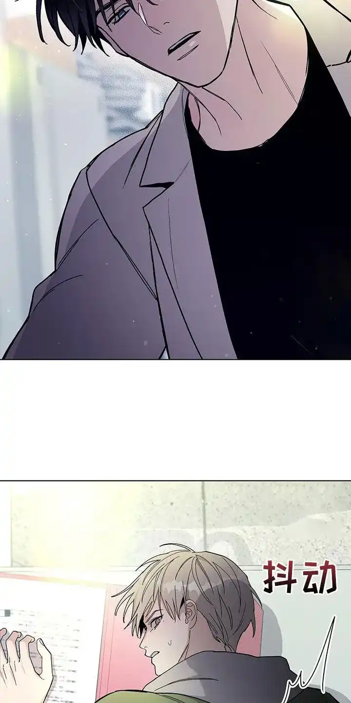 《爆发》第64话 第15页