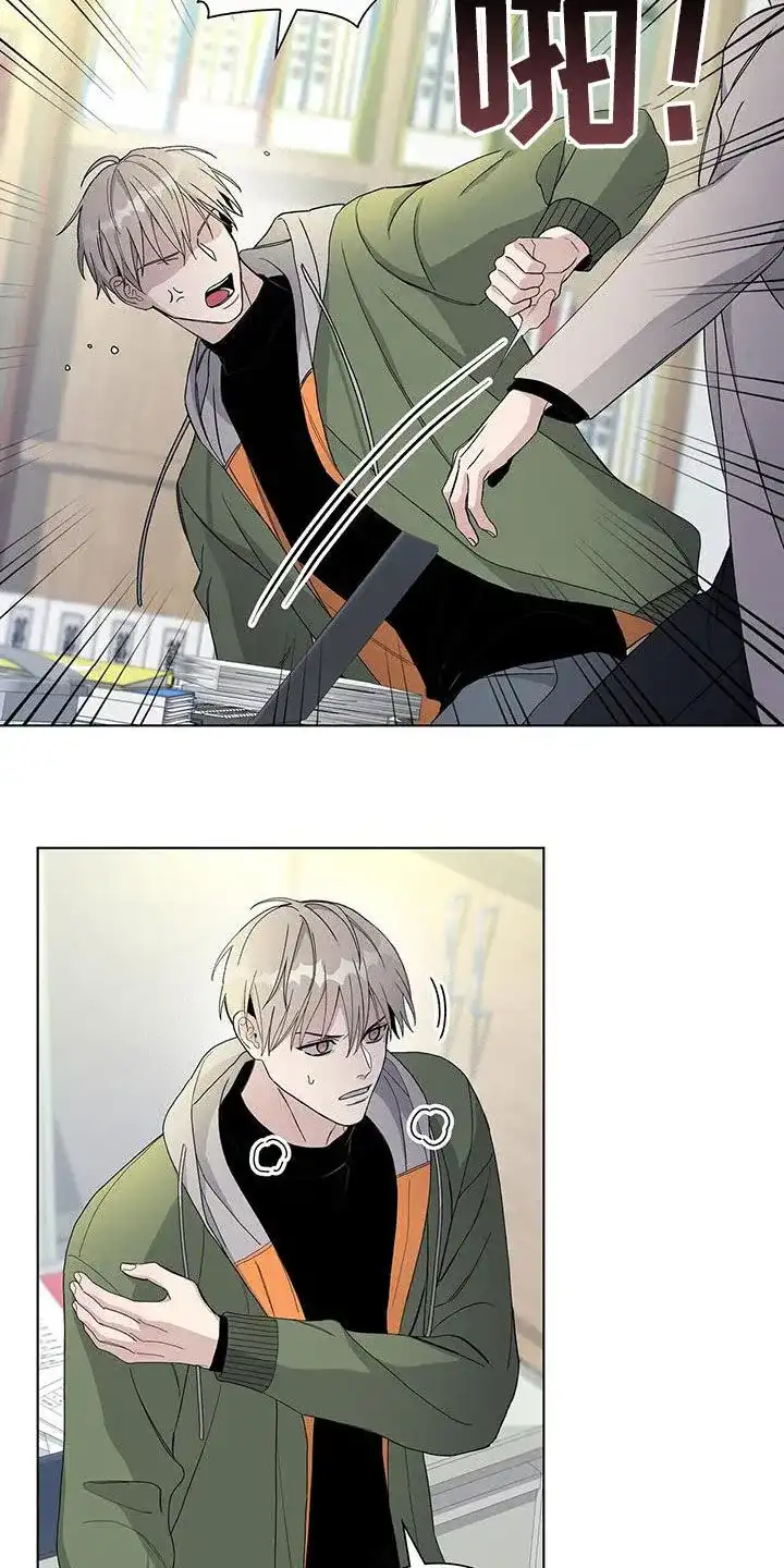 《爆发》第64话 第19页