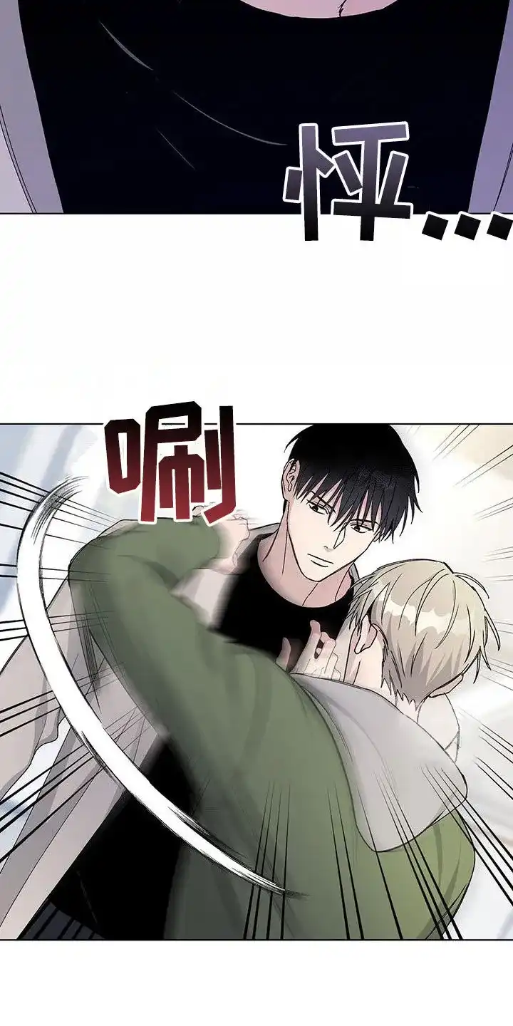 《爆发》第64话 第12页
