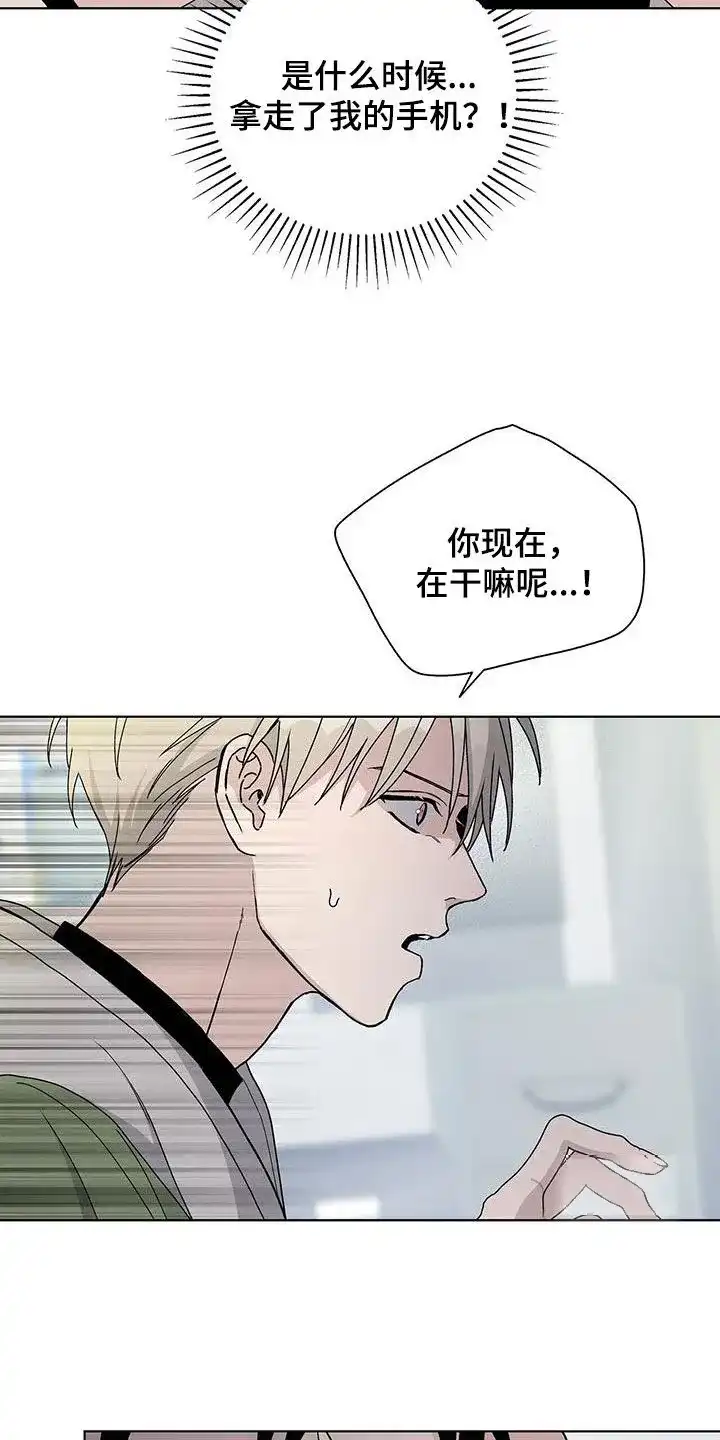 《爆发》第64话 第22页