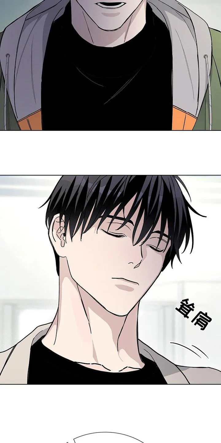 《爆发》第65话 第12页