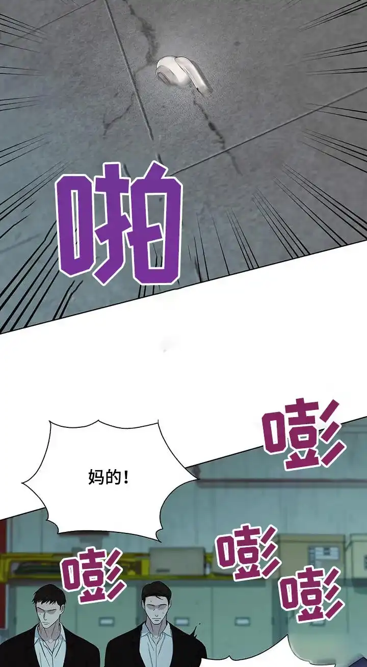 《爆发》第65话 第19页