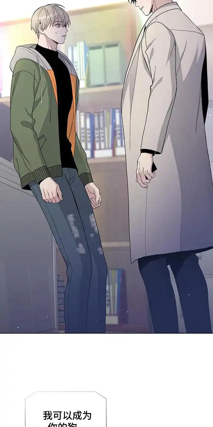 《爆发》第65话 第17页