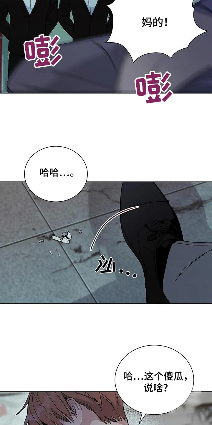 《爆发》第65话 第20页