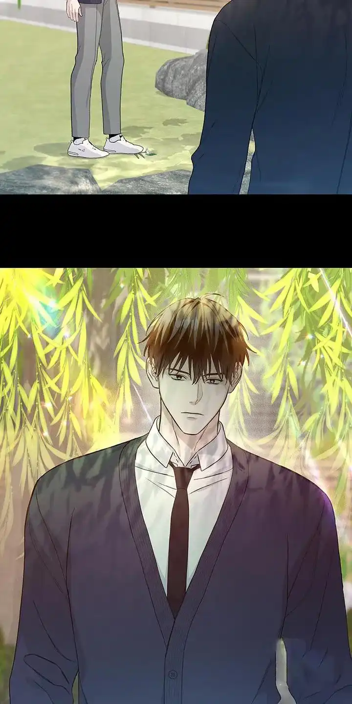 《爆发》第66话 第7页