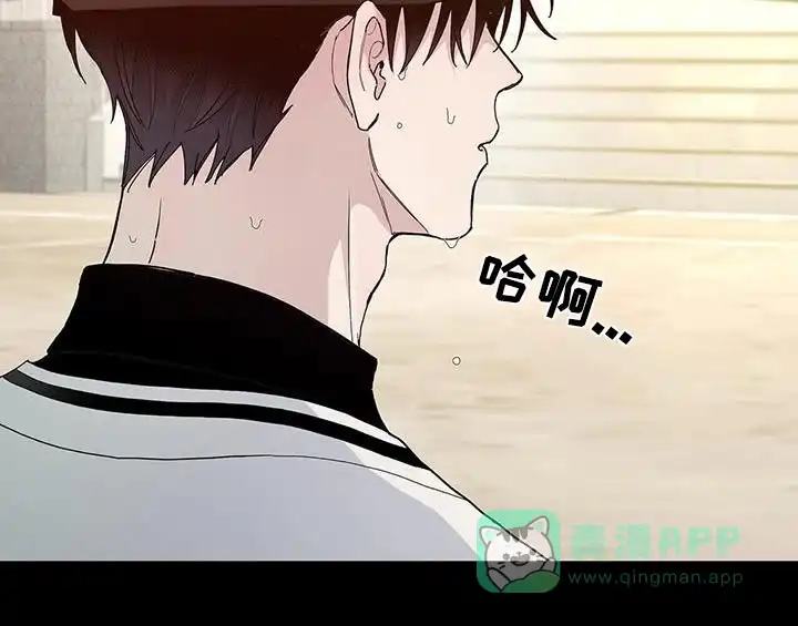 《爆发》第66话 第21页
