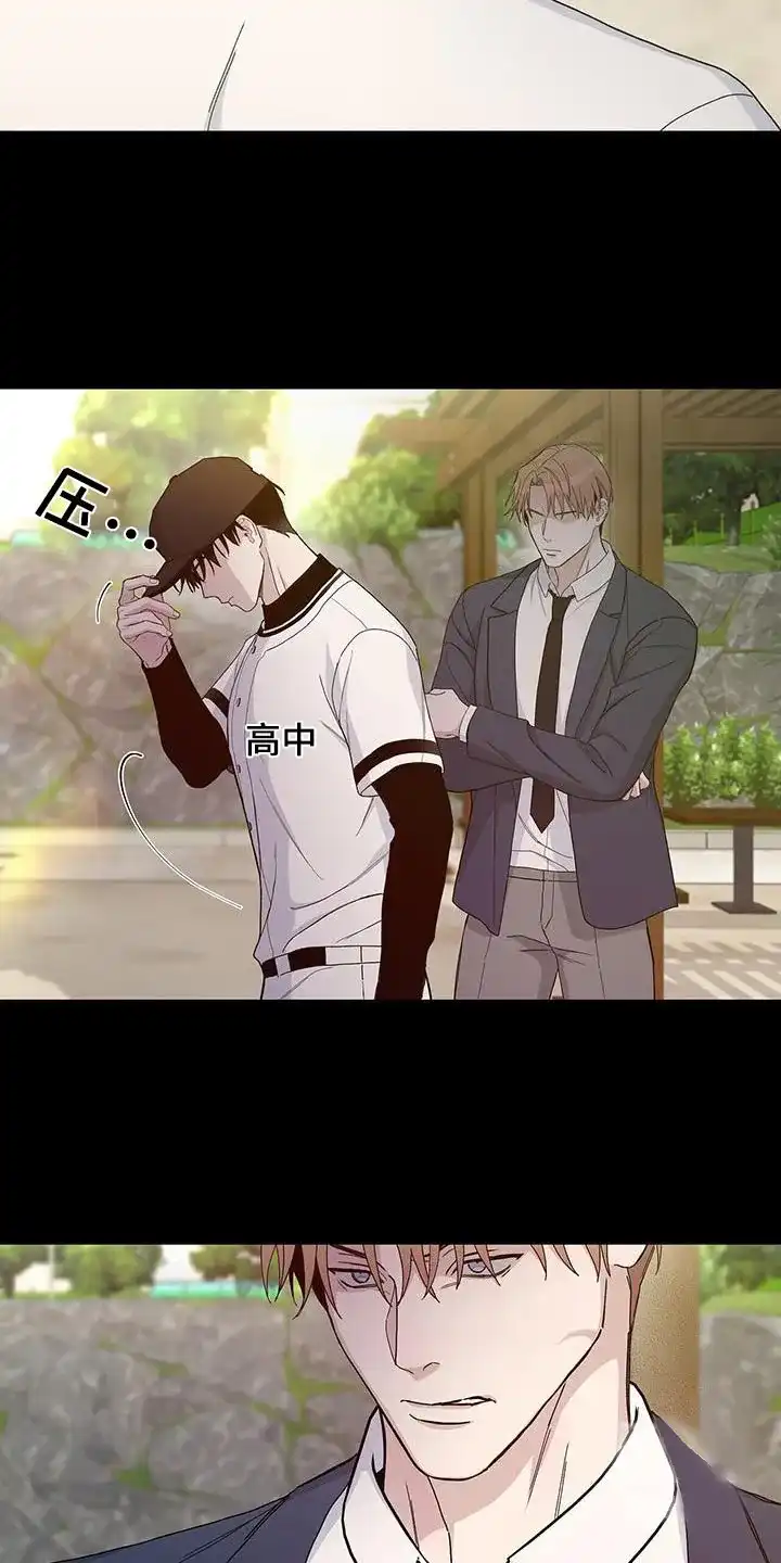 《爆发》第66话 第24页