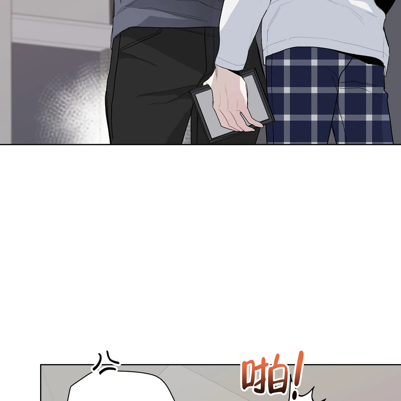 《爆发》第7话 第49页