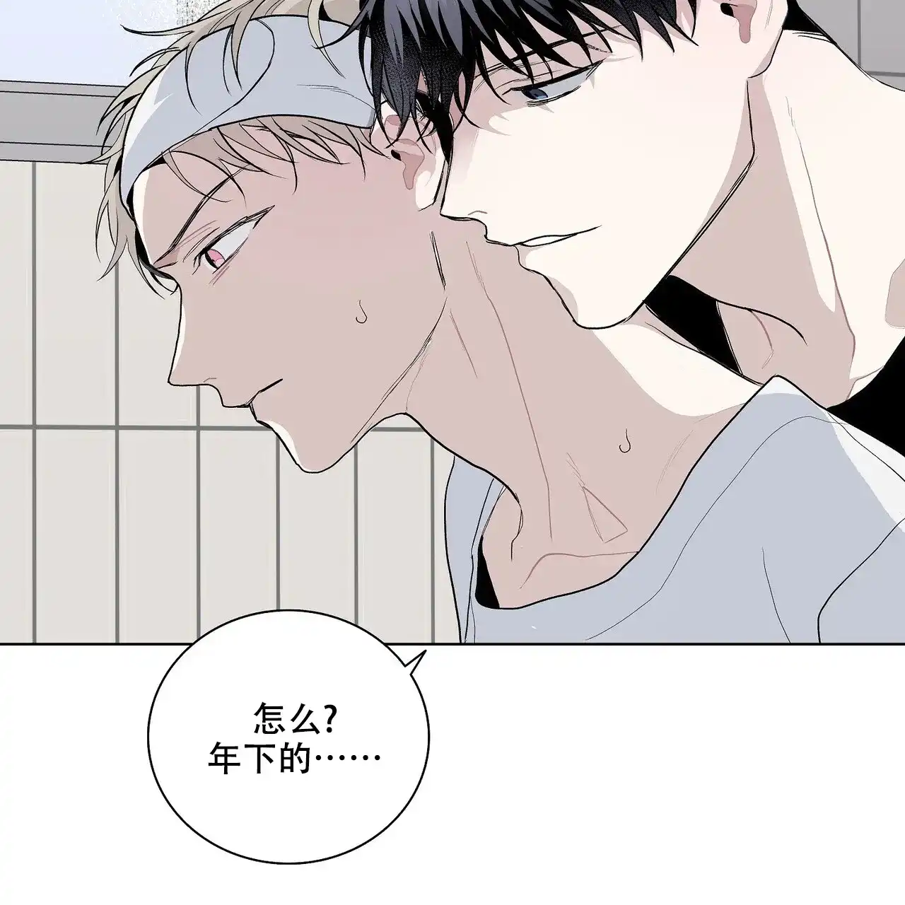 《爆发》第7话 第72页