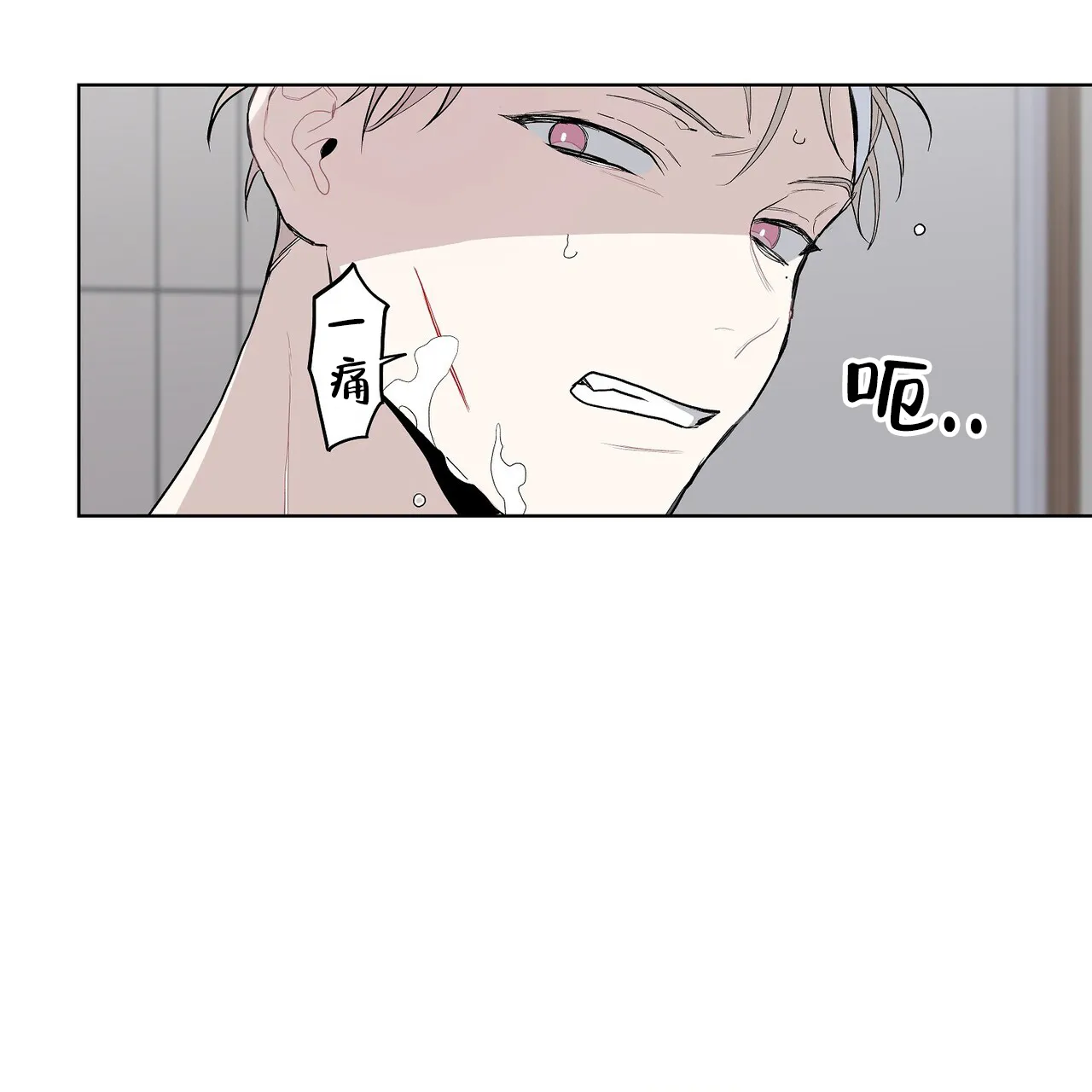 《爆发》第7话 第59页
