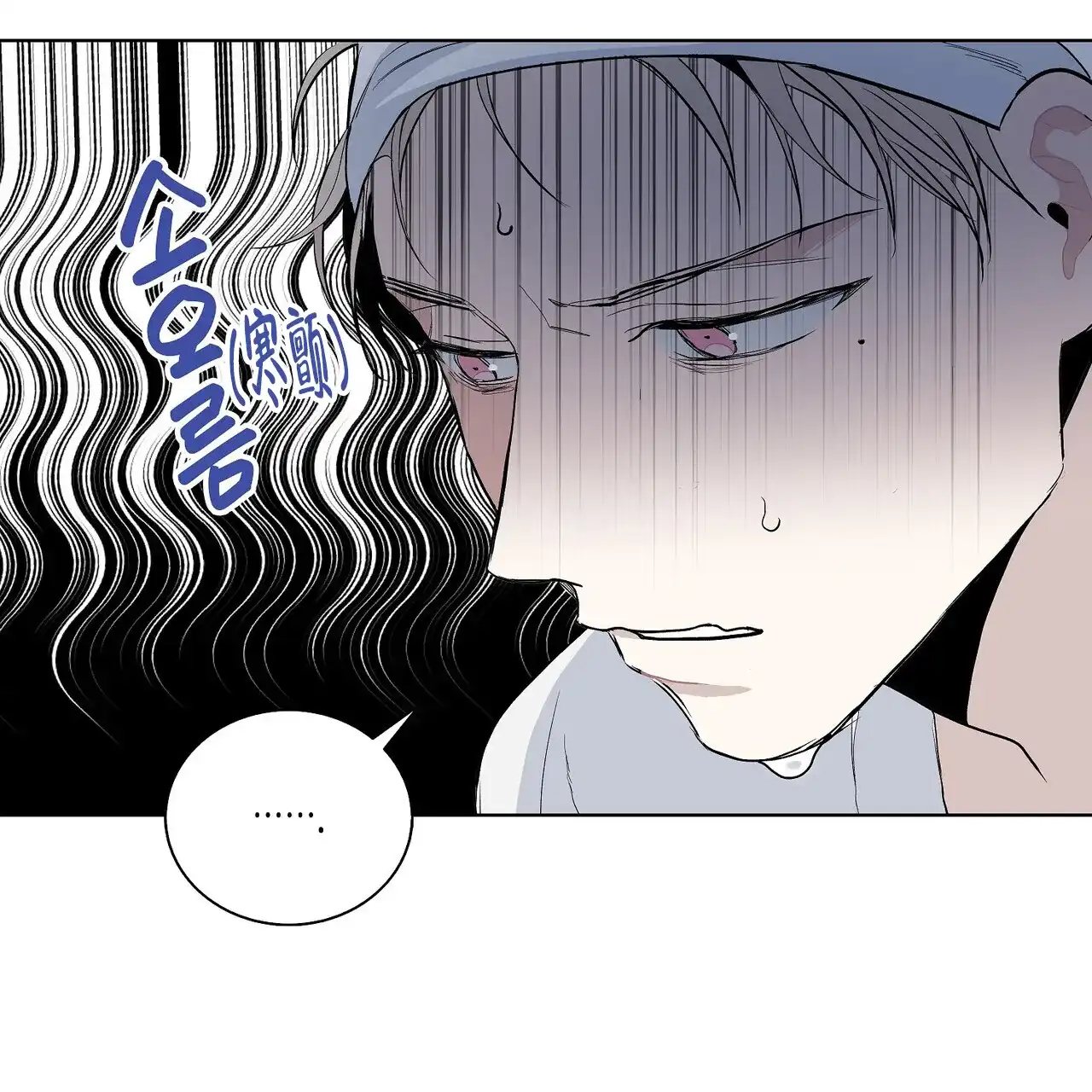 《爆发》第7话 第74页