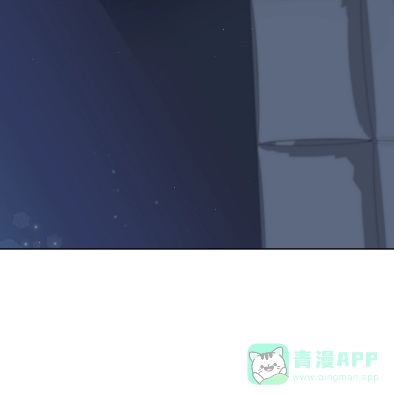 《爆发》第7话 第21页