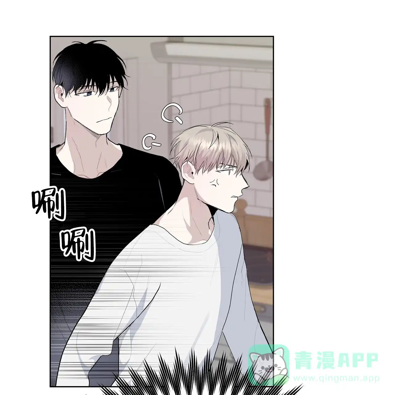 《爆发》第7话 第51页