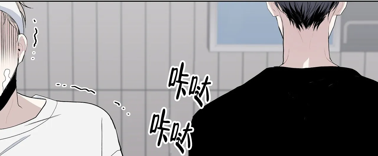 《爆发》第7话 第60页