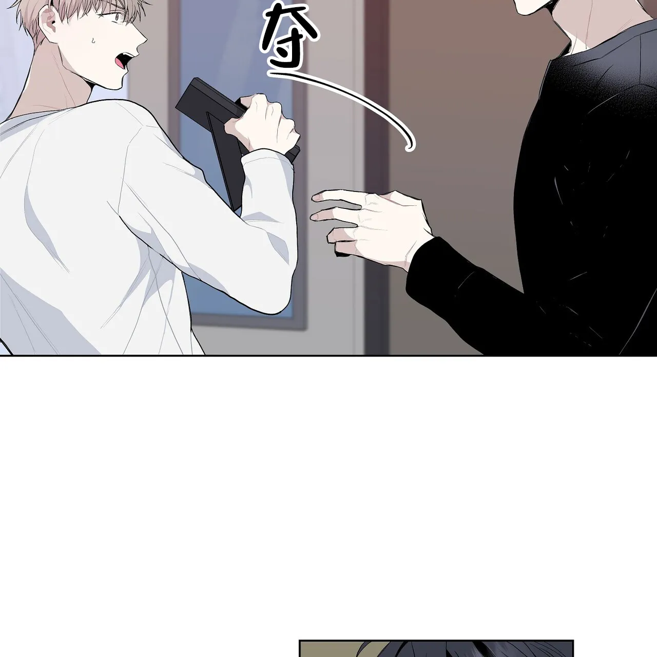 《爆发》第7话 第39页