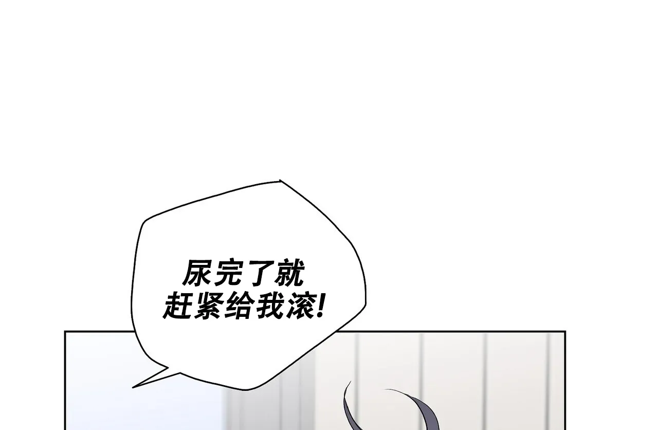 《爆发》第8话 第24页