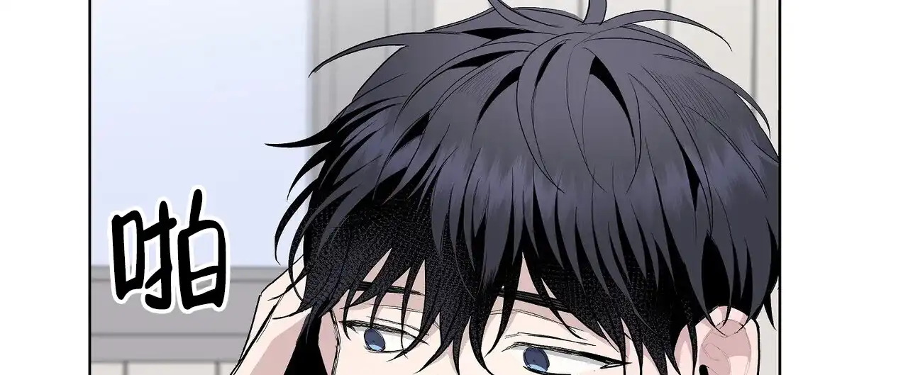 《爆发》第8话 第25页
