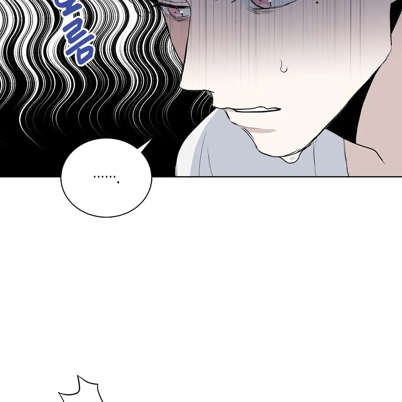《爆发》第8话 第10页