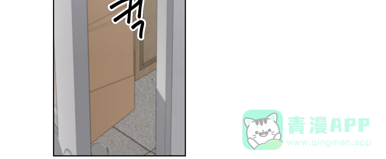 《爆发》第9话 第41页