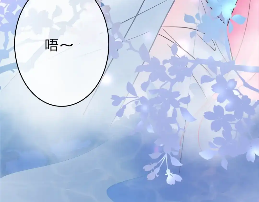 报告王爷，王妃是只猫 第0+1话 从天而降的喵？ 第148页