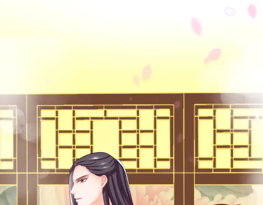报告王爷，王妃是只猫 第0+1话 从天而降的喵？ 第60页